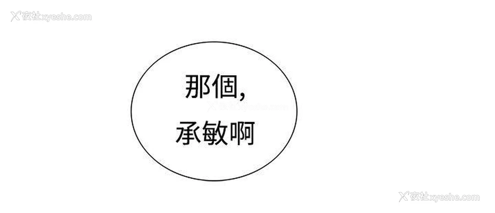 18P - 恋爱大排档