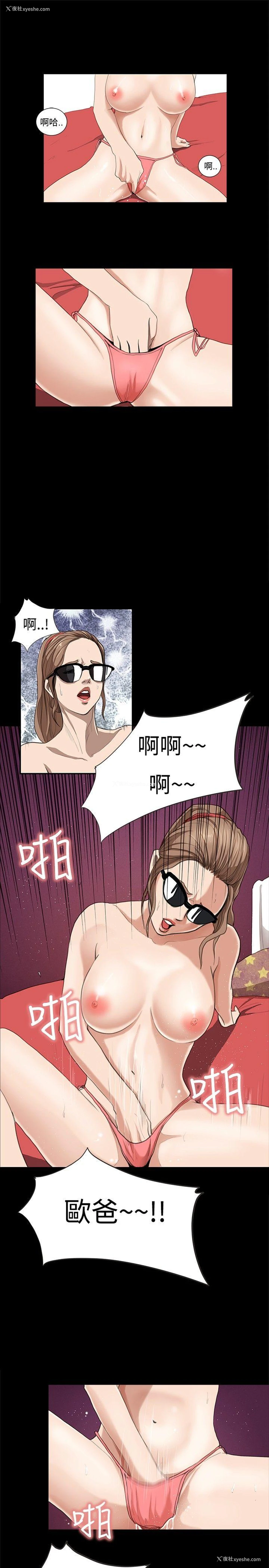 9P - 恋爱大排档