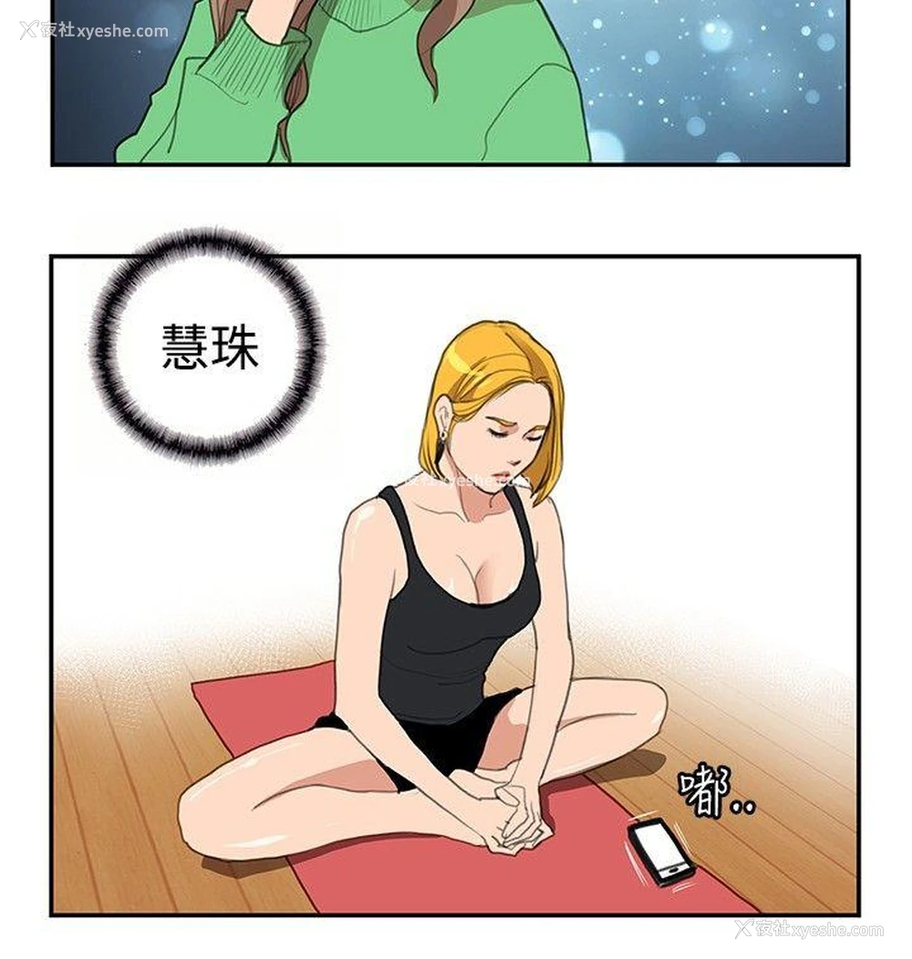 11P - 恋爱大排档