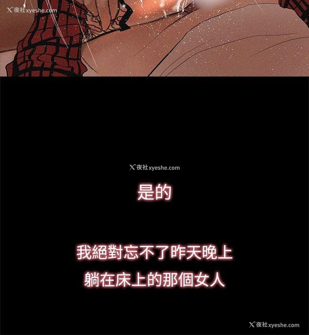 14P - 恋爱大排档