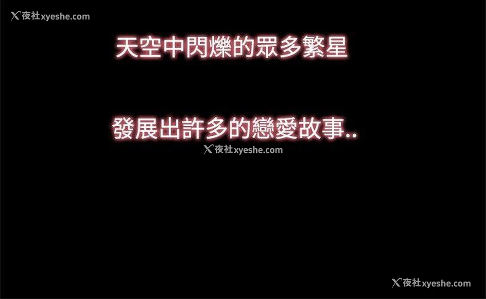 22P - 恋爱大排档