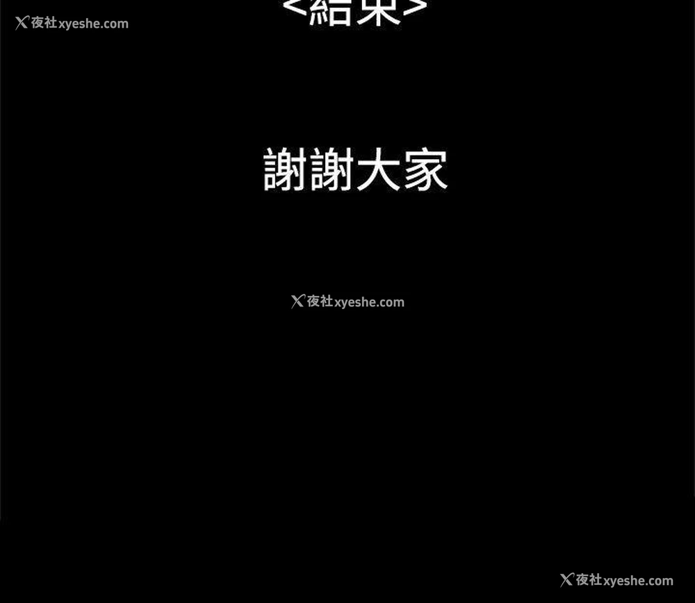 24P - 恋爱大排档