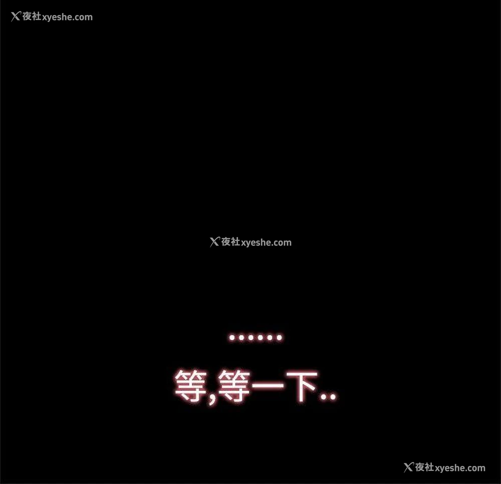 8P - 恋爱大排档