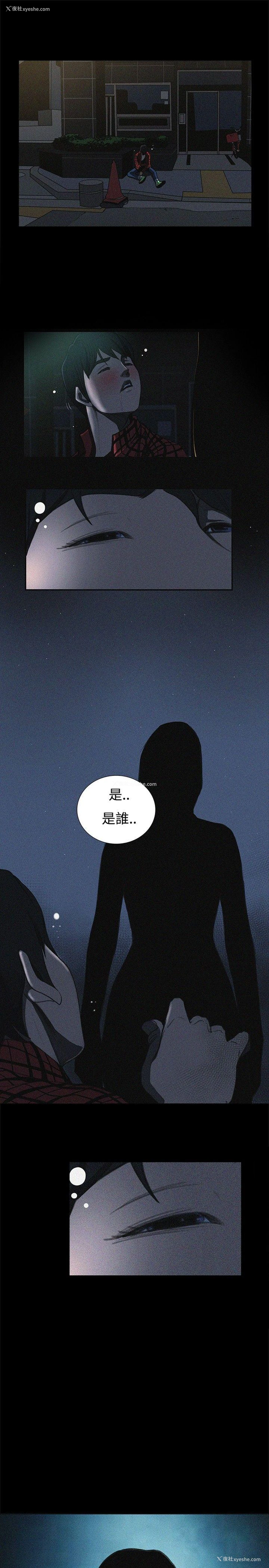 9P - 恋爱大排档