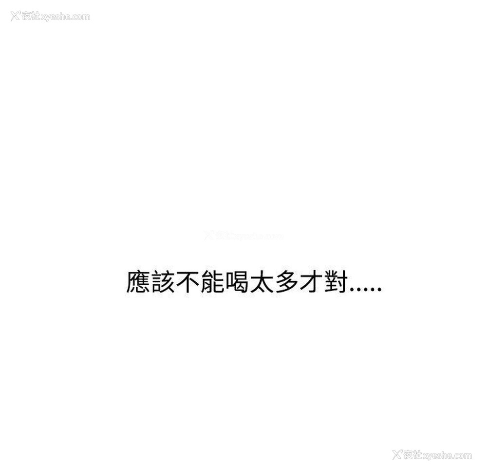 14P - 恋爱大排档