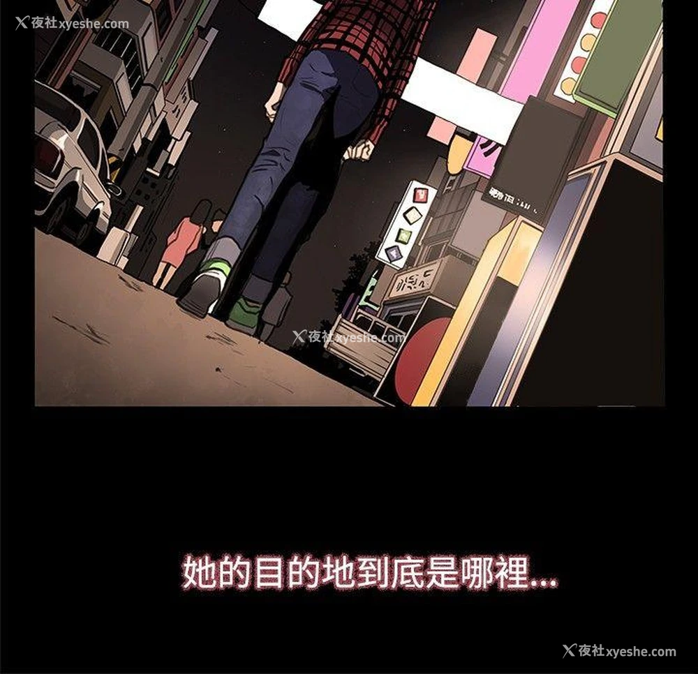 26P - 恋爱大排档
