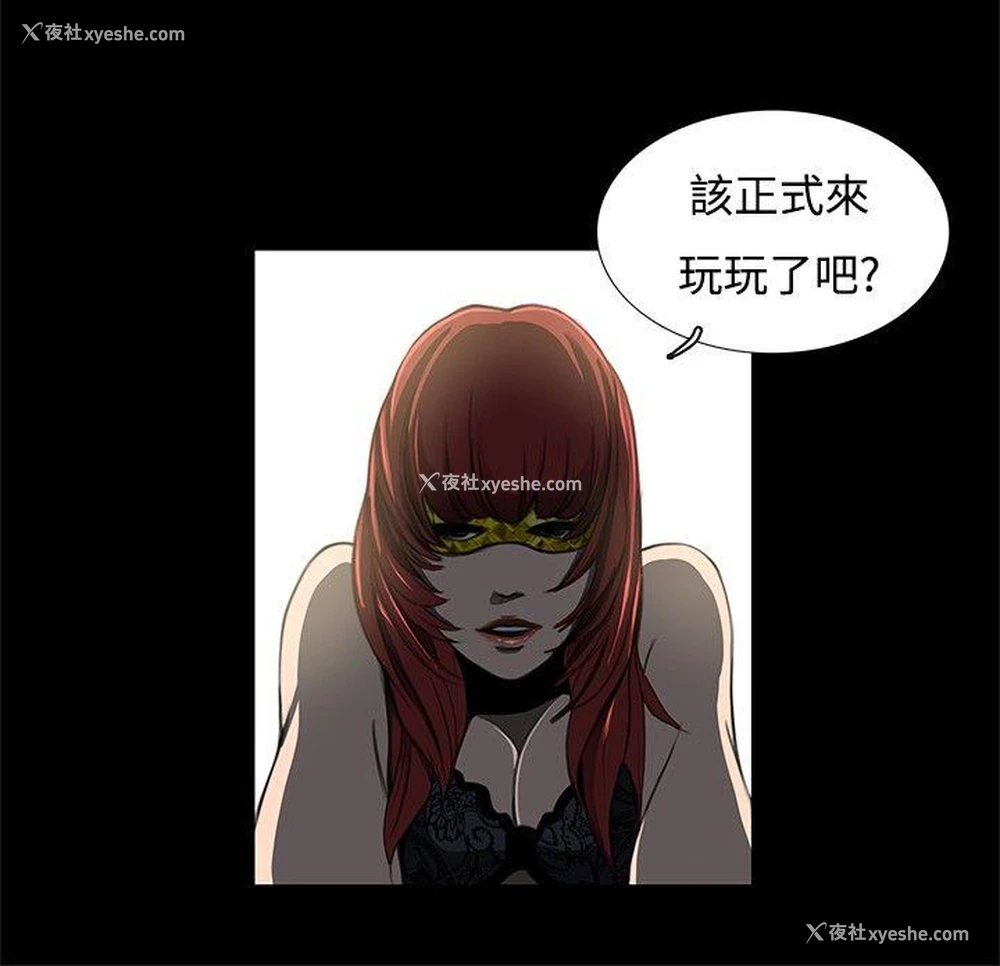 12P - 恋爱大排档