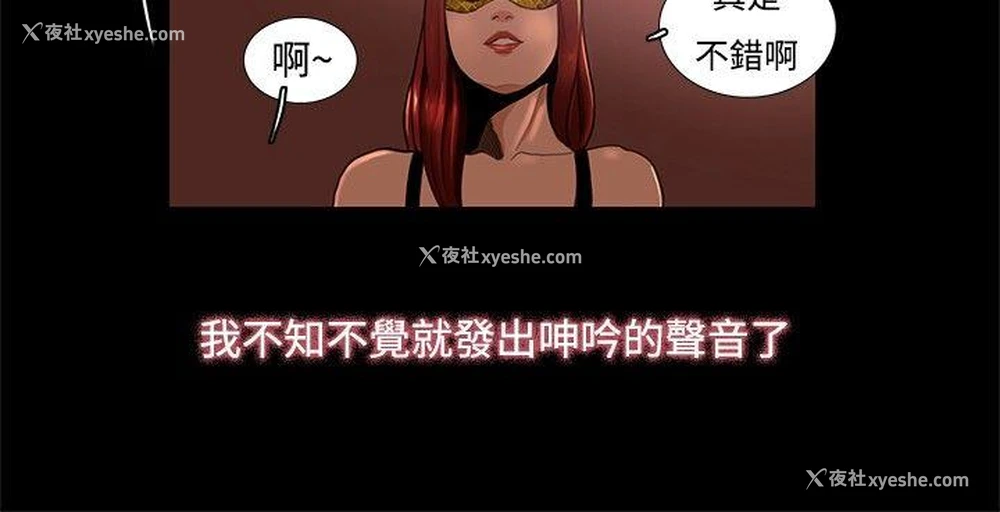 14P - 恋爱大排档
