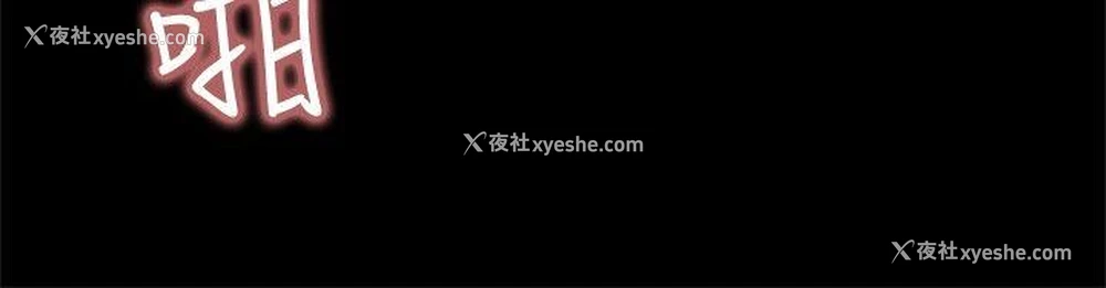 22P - 恋爱大排档