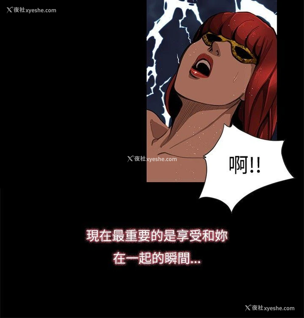 24P - 恋爱大排档