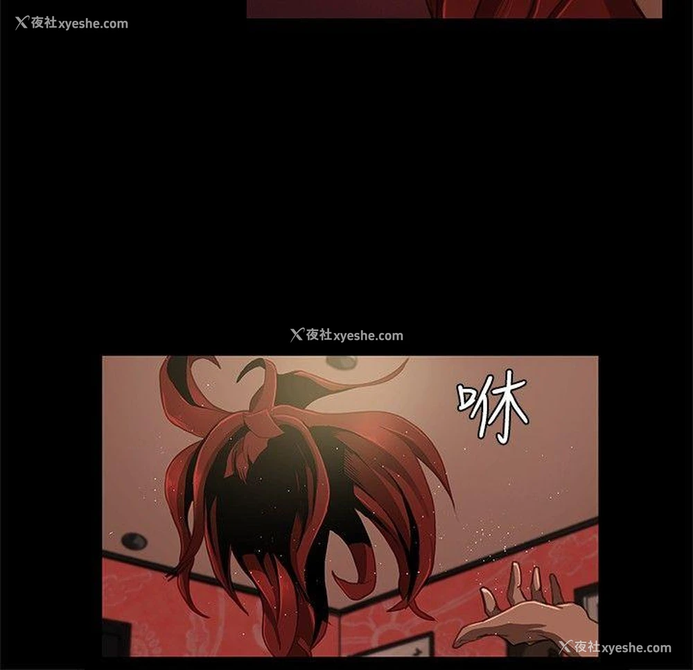 10P - 恋爱大排档