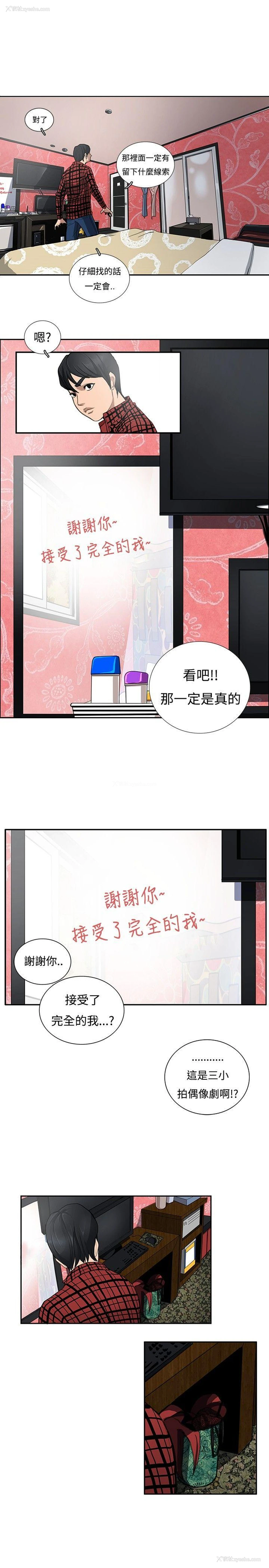 18P - 恋爱大排档