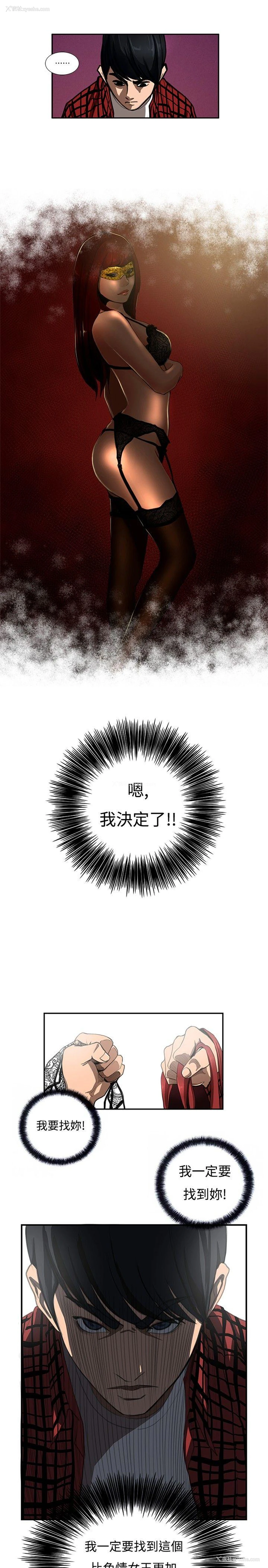20P - 恋爱大排档