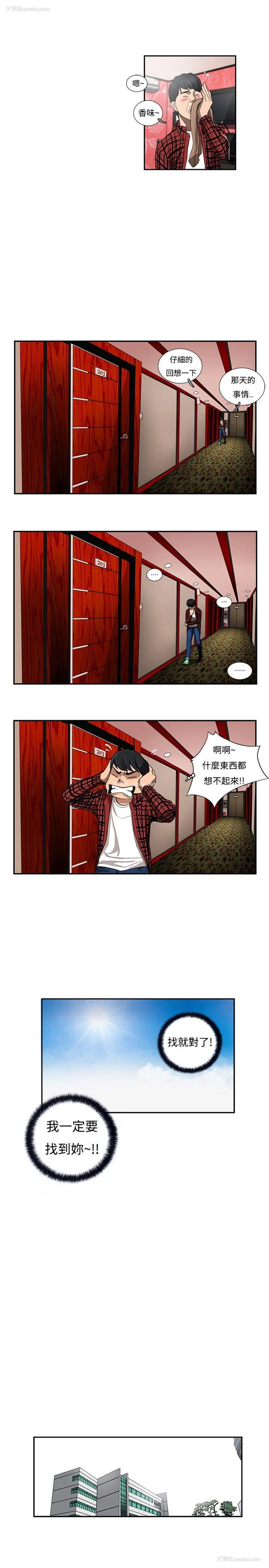 22P - 恋爱大排档
