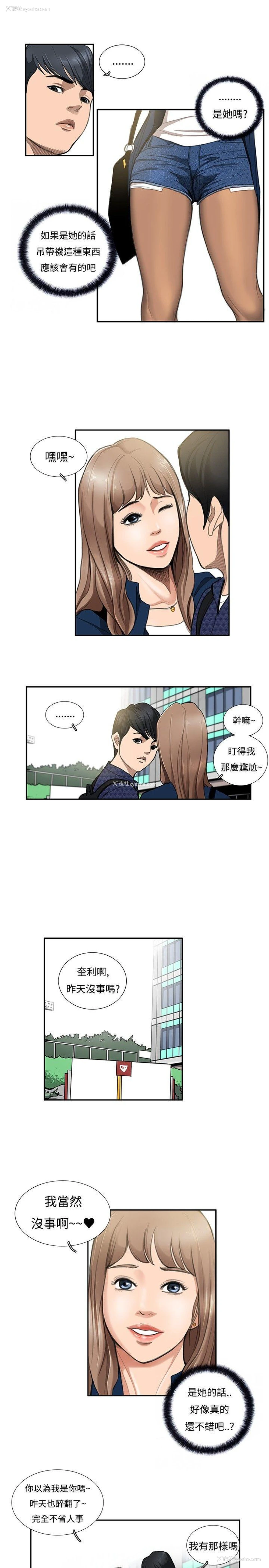 26P - 恋爱大排档