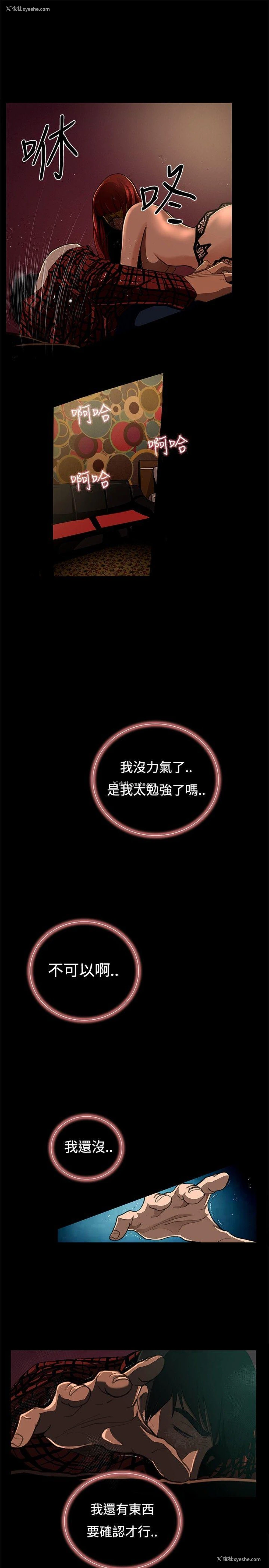 7P - 恋爱大排档