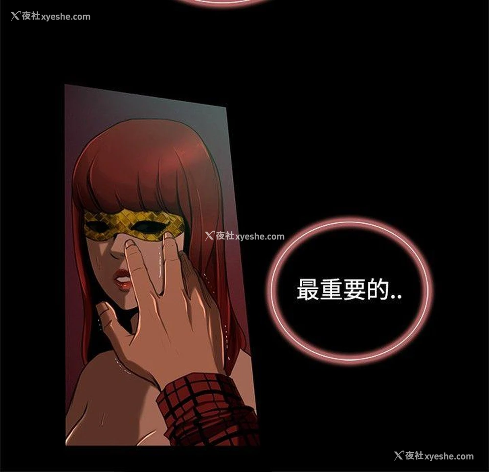 8P - 恋爱大排档