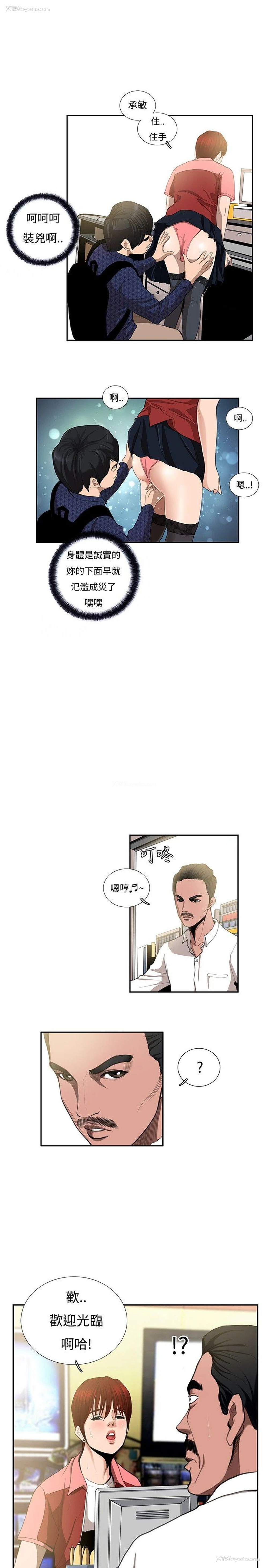 19P - 恋爱大排档