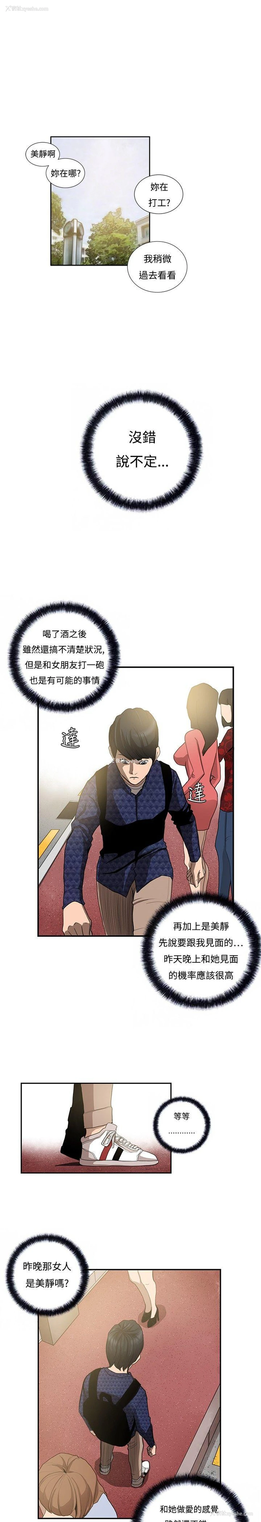7P - 恋爱大排档