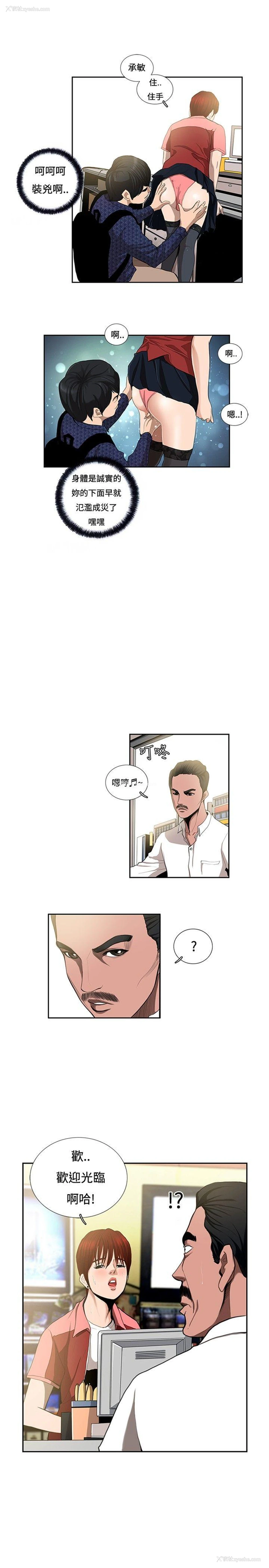 1P - 恋爱大排档