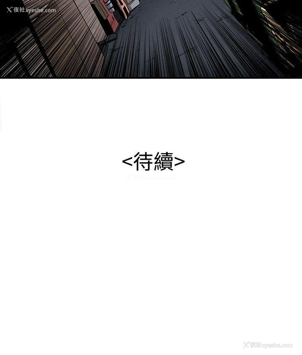 23P - 恋爱大排档