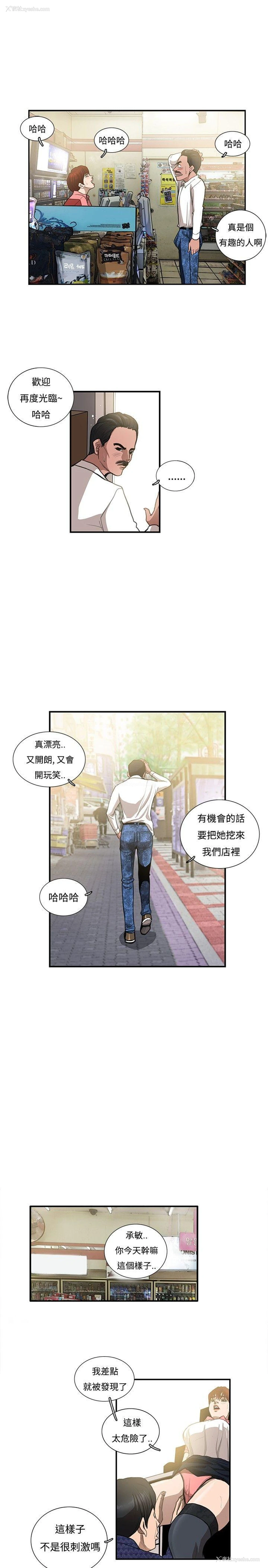 7P - 恋爱大排档