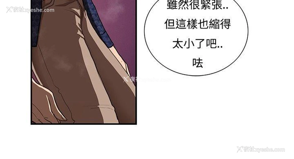 12P - 恋爱大排档