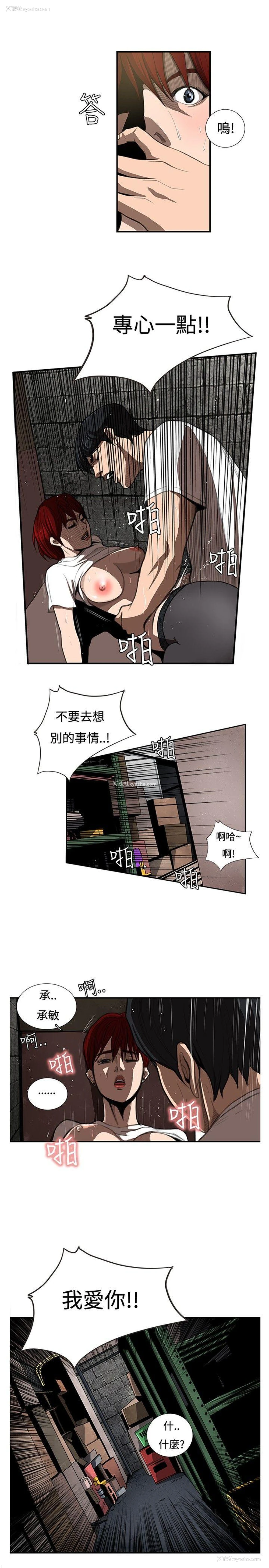 1P - 恋爱大排档
