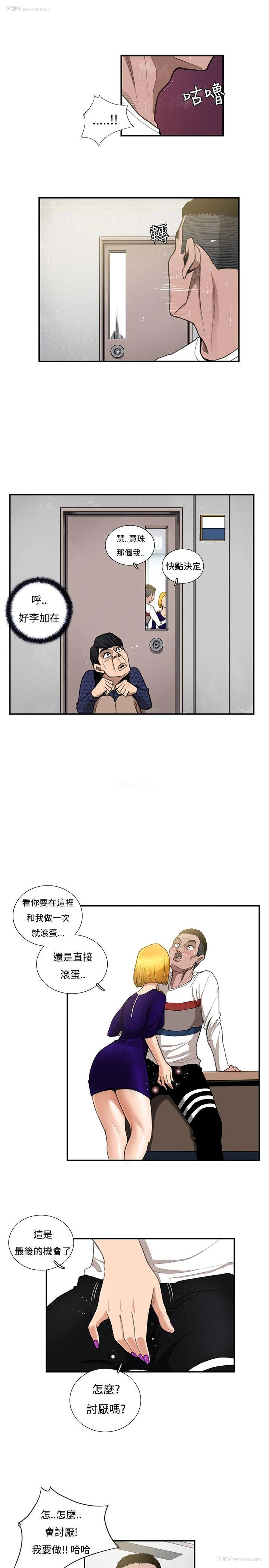 11P - 恋爱大排档