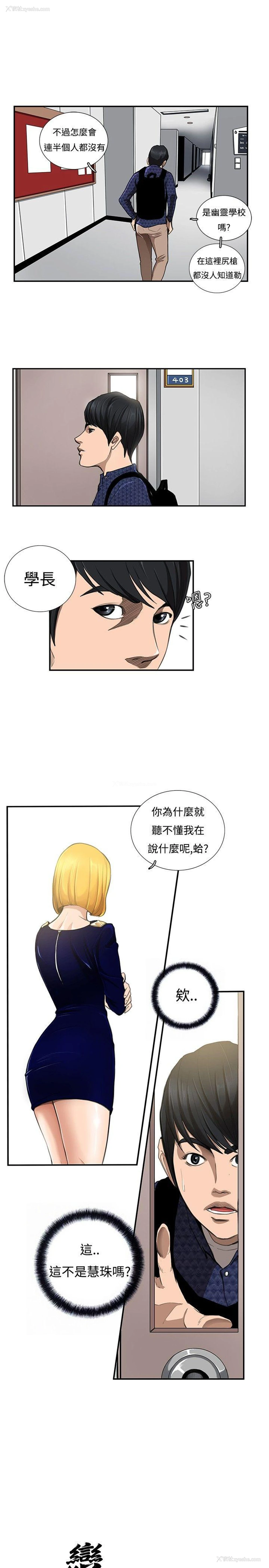 1P - 恋爱大排档