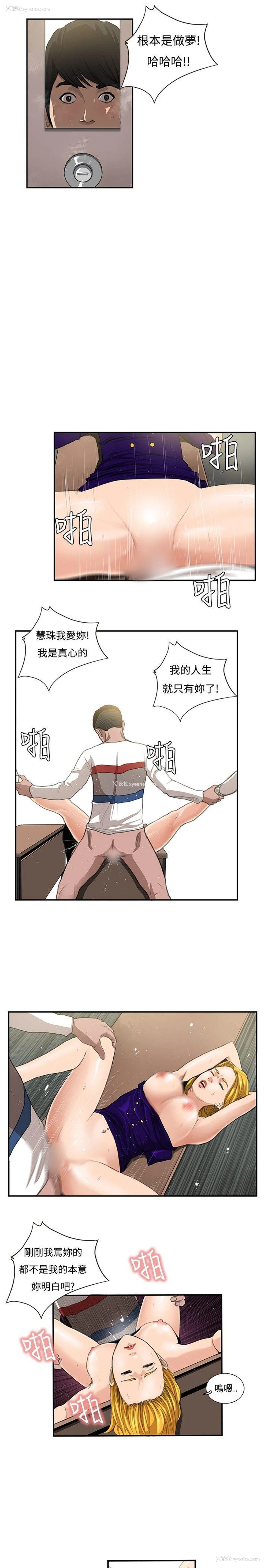 11P - 恋爱大排档