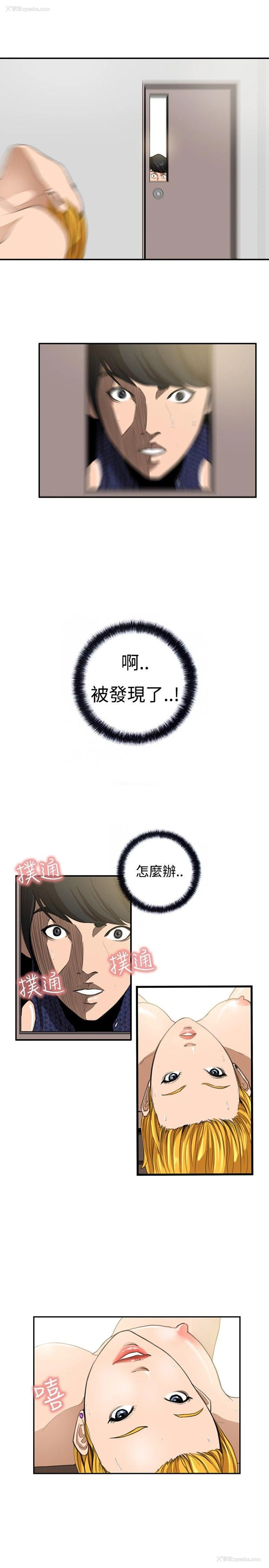 13P - 恋爱大排档