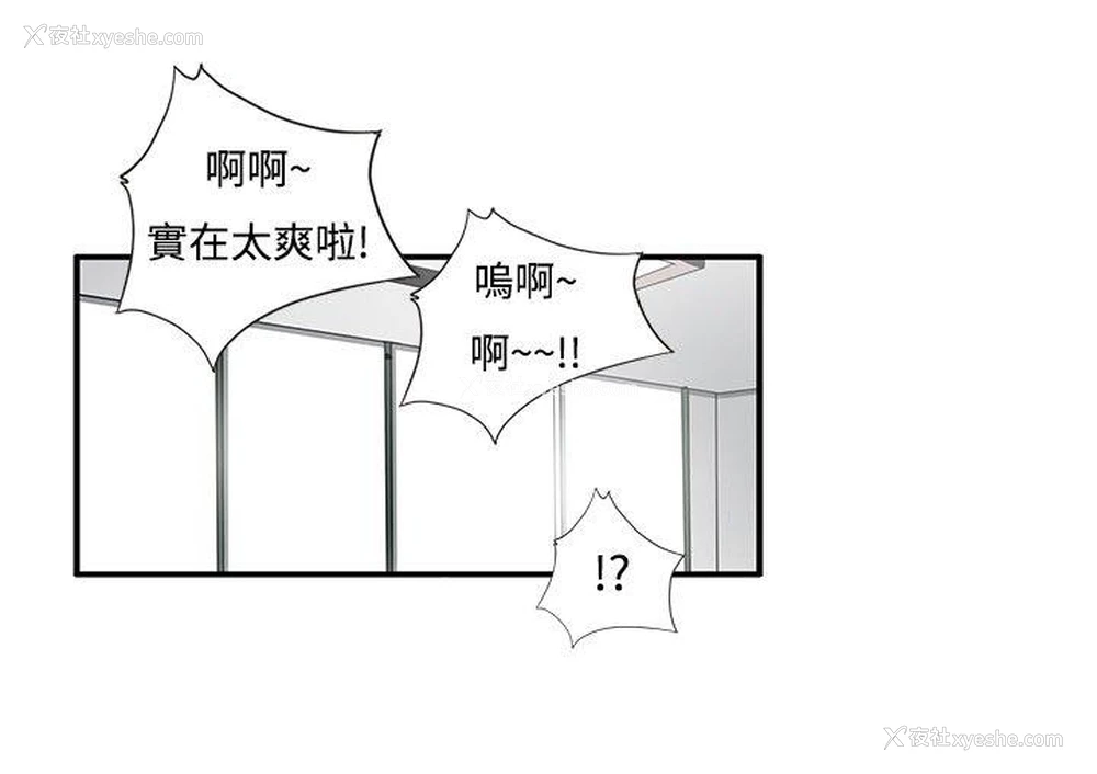 14P - 恋爱大排档