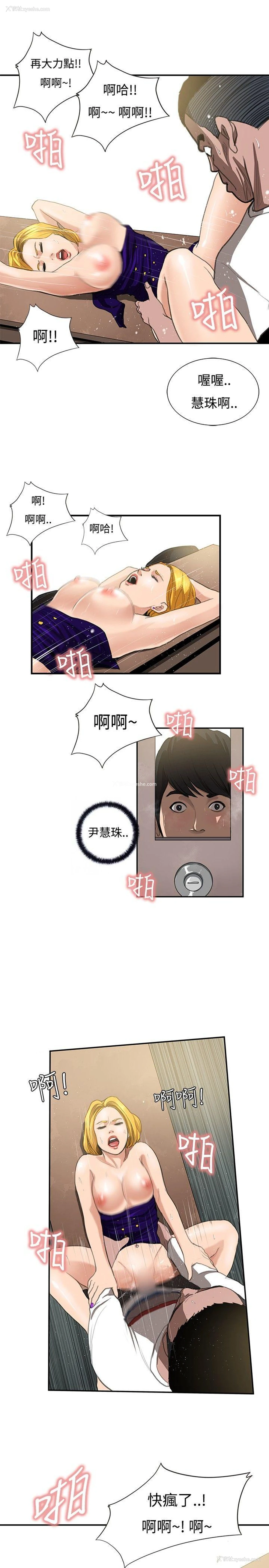 15P - 恋爱大排档