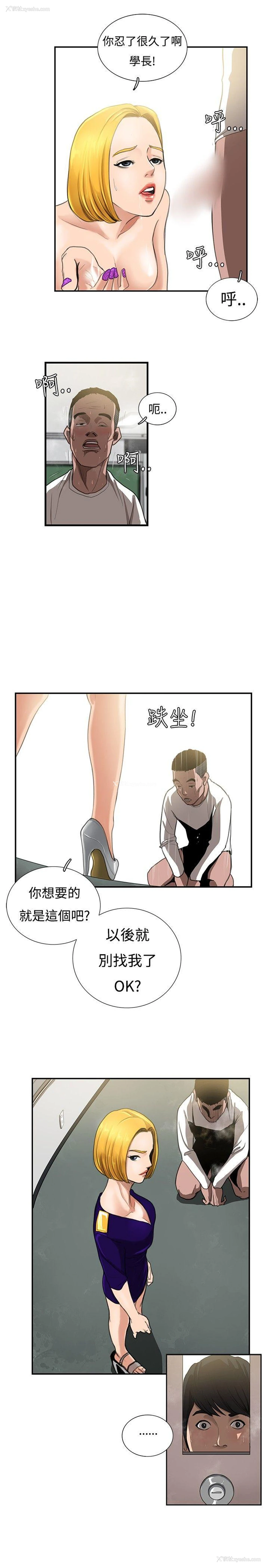 19P - 恋爱大排档