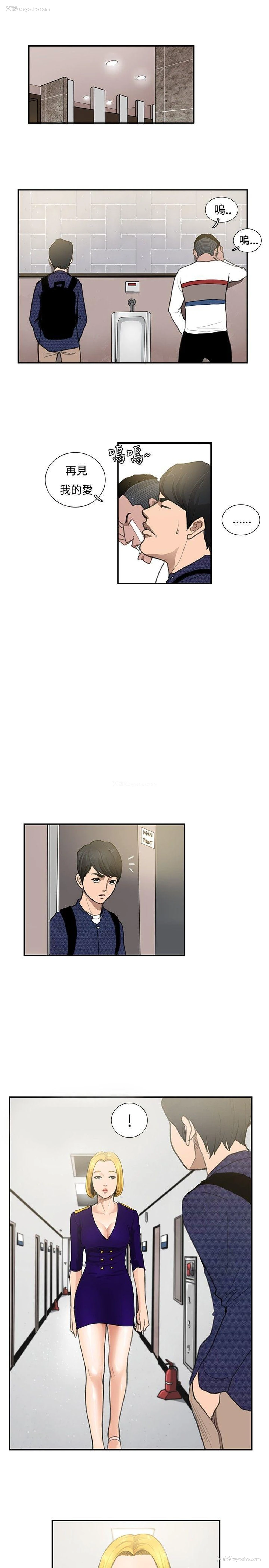 21P - 恋爱大排档