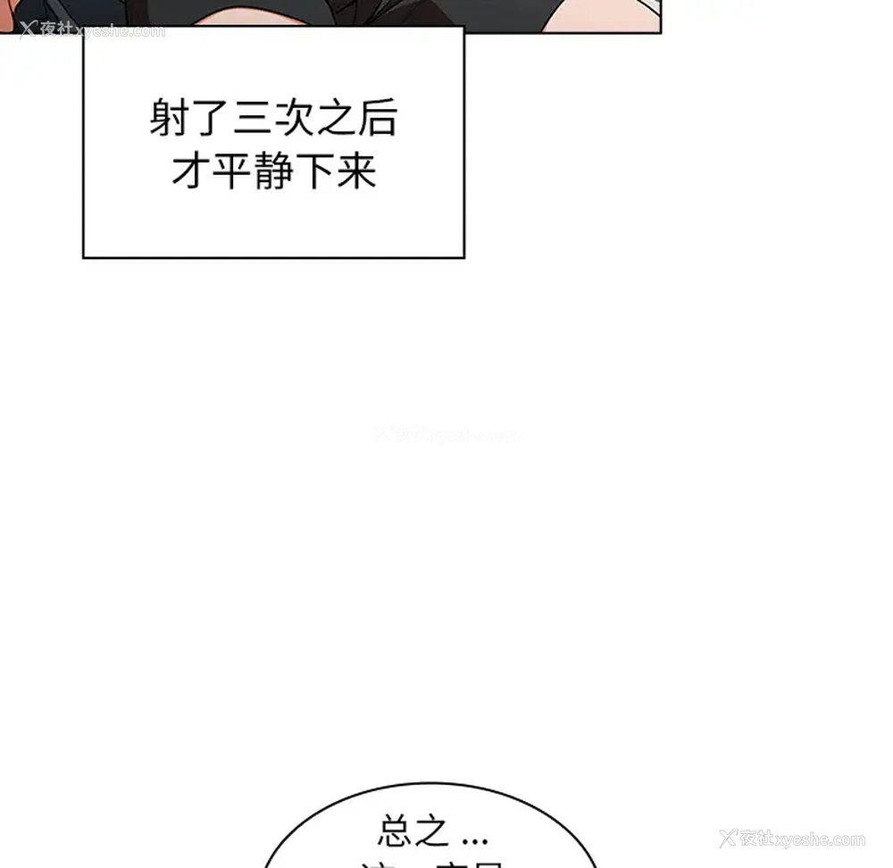 101P - 组长好神秘