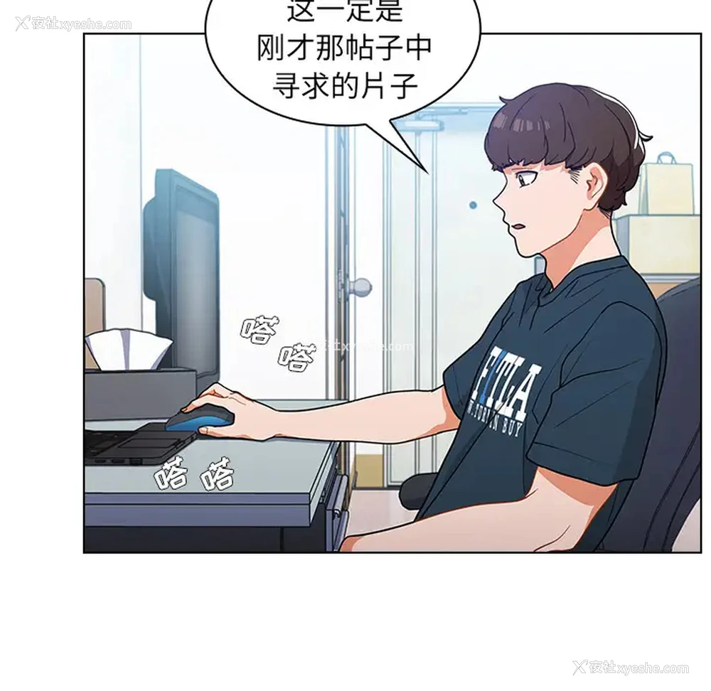 102P - 组长好神秘
