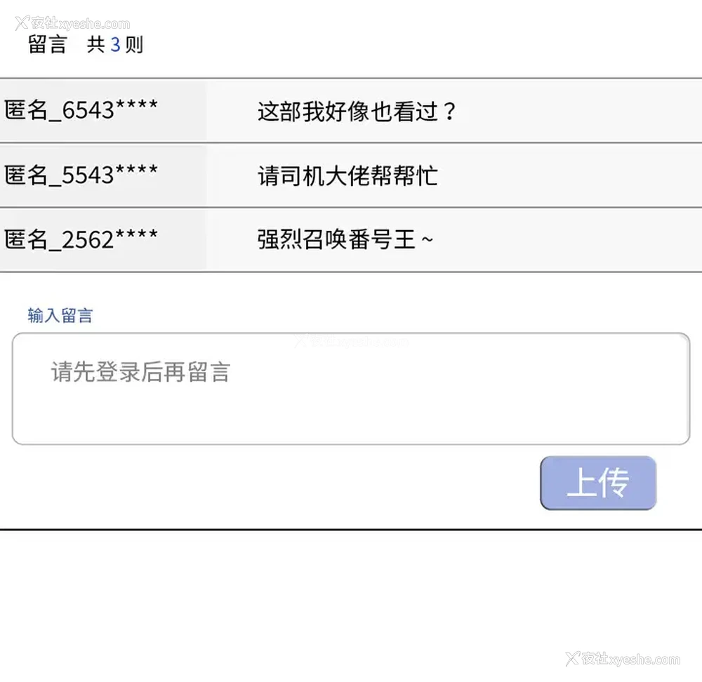 104P - 组长好神秘