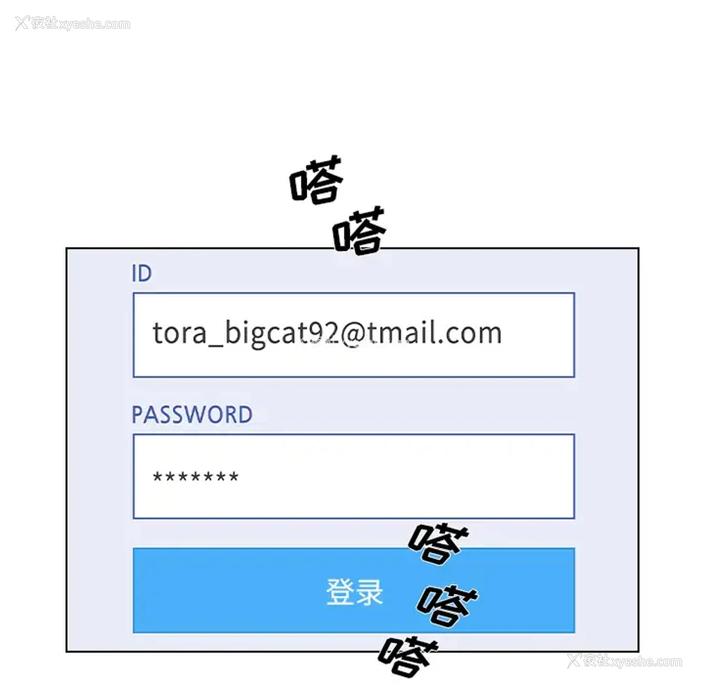 105P - 组长好神秘