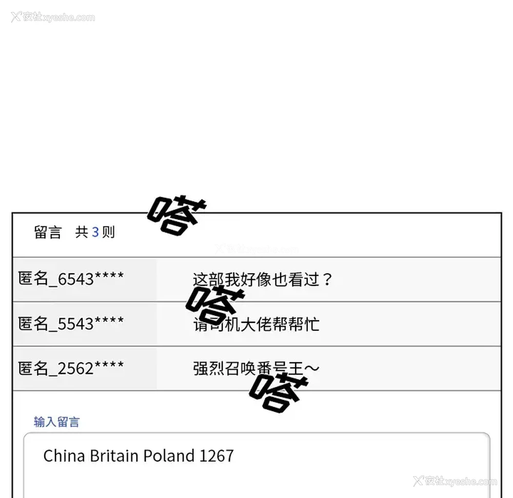 106P - 组长好神秘