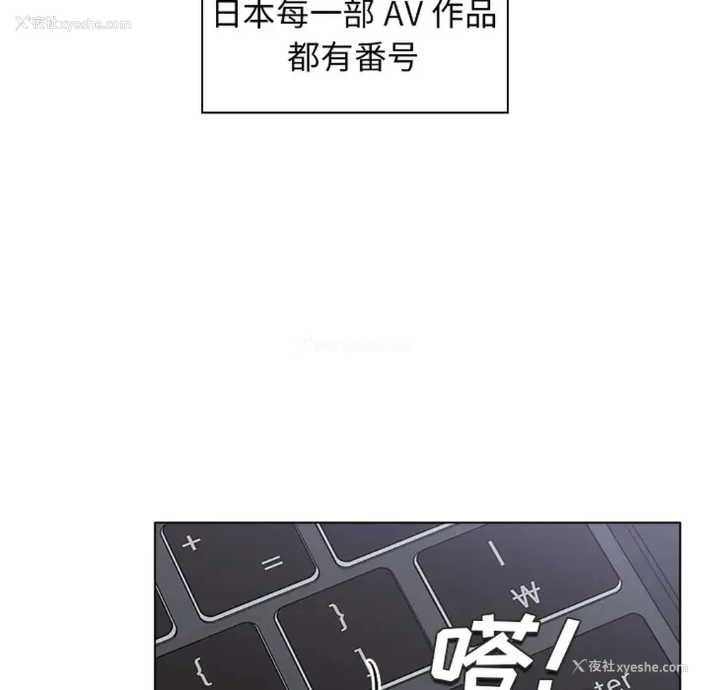 108P - 组长好神秘