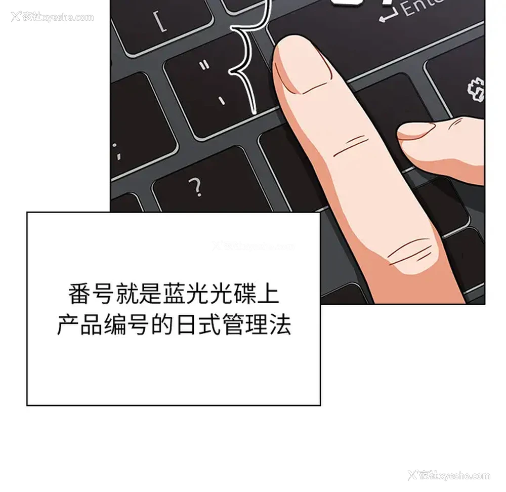 109P - 组长好神秘