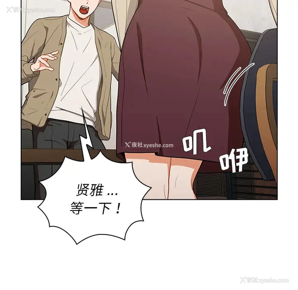 10P - 组长好神秘