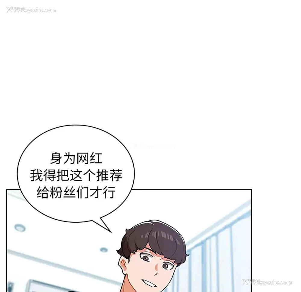 114P - 组长好神秘