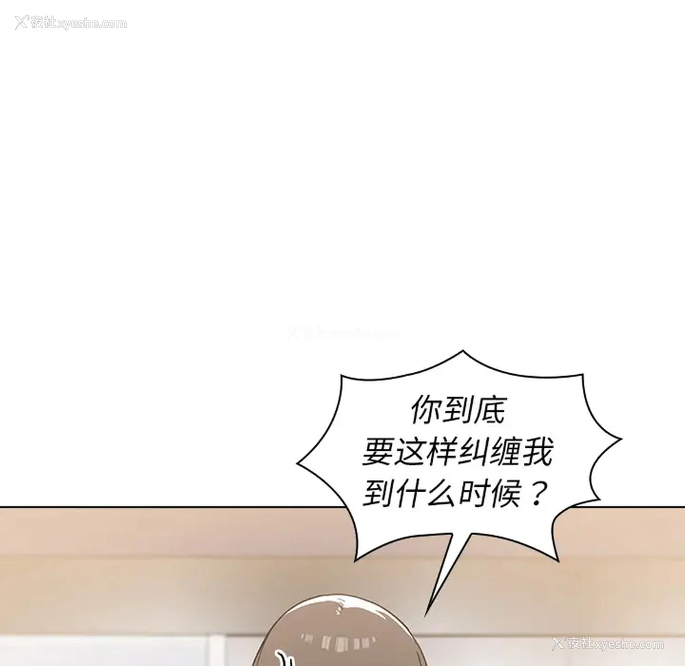 11P - 组长好神秘