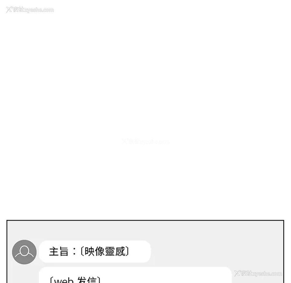 117P - 组长好神秘