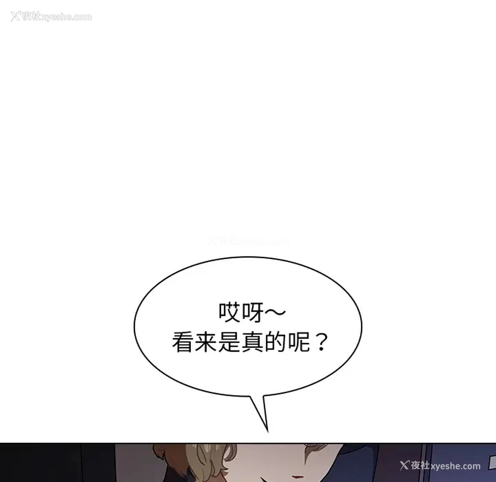 128P - 组长好神秘