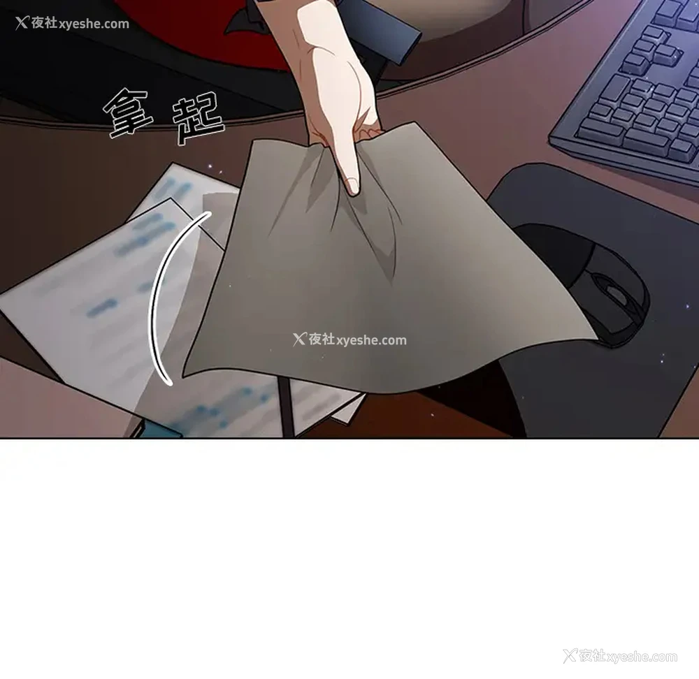 130P - 组长好神秘