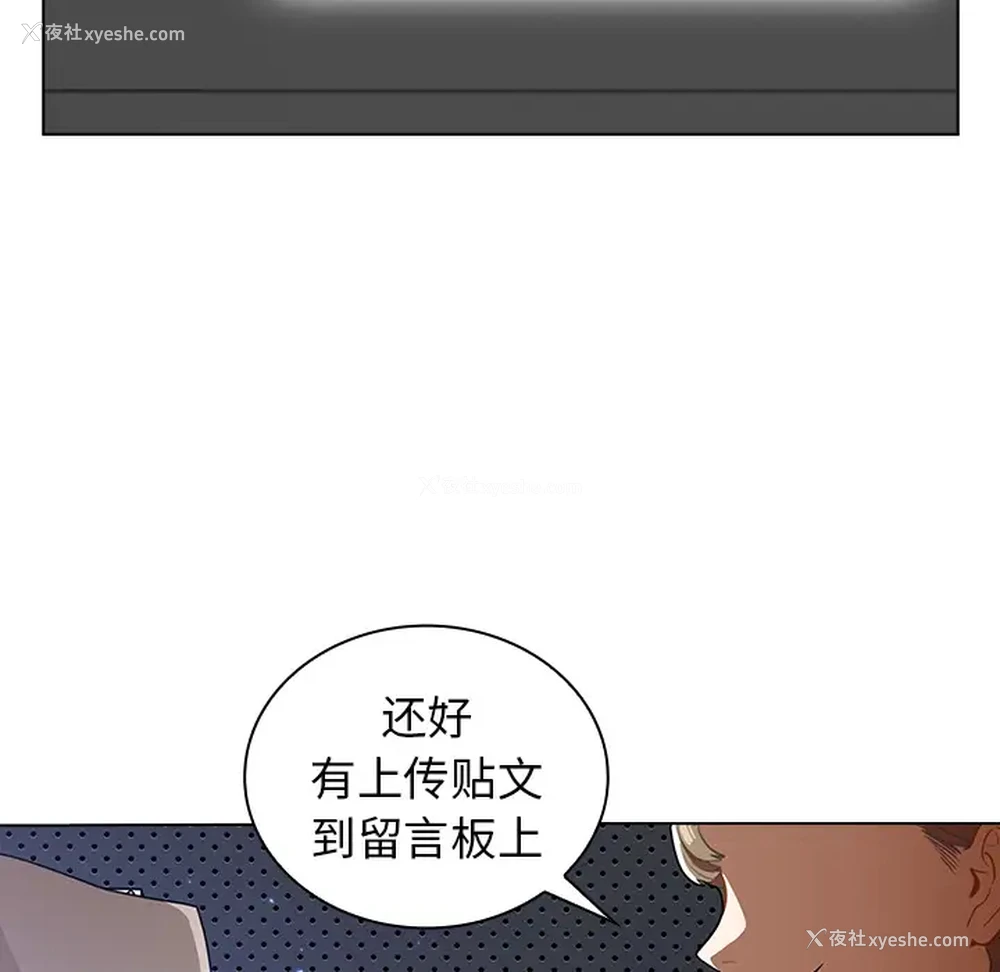 133P - 组长好神秘